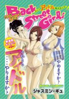 Back Street Girls - Comedy, Ecchi, Gender Bender, Seinen, Manga, Drama