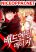 อ่านการ์ตูน Bad Ending Maker