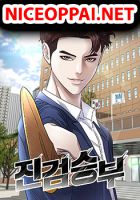 Bad Prosecutor – Sword Showdown - Action, Drama, Manhwa, Comedy, Shounen