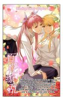 Baihur Liaoluan - Comedy, Gender Bender, Supernatural, Slice of Life, Fantasy, Manhua