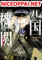 Baikoku Kikan - Action, Historical, Manga, Seinen