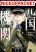 อ่านการ์ตูน Baikoku Kikan