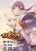 อ่านการ์ตูน Bailian Chengshen