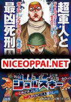 Baki Gaiden: Gaia & Sikorsky - Action, Comedy, Manga, Martial Arts, Shounen, Slice of Life