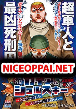 Baki Gaiden: Gaia & Sikorsky