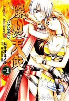 Bakuretsu Tenshi เทพธิดามหาประลัย - Action, Ecchi, Shoujo Ai, Manga, Drama, Sci-fi, Shounen