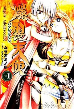 Bakuretsu Tenshi เทพธิดามหาประลัย
