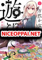 Bandai Kaname wa Asobitai - Comedy, Ecchi, Manga, Romance, School Life, Seinen