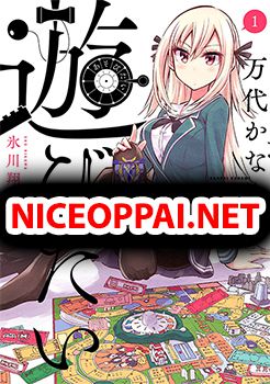 Bandai Kaname wa Asobitai