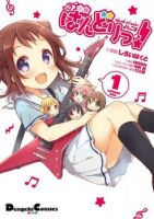 BanG Dream! - Manga, School Life, Seinen, Slice of Life