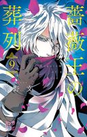 Baraou no Souretsu - Action, Drama, Gender Bender, Historical, Romance, Shoujo, Supernatural, Manga