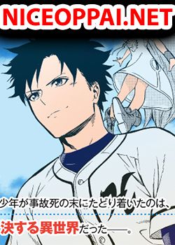 Baseball Isekai เบสบอลต่างโลก