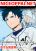 อ่านการ์ตูน Baseball Isekai เบสบอลต่างโลก