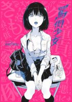 Batou Shoujo - Ecchi, Psychological, Manga, Mature, School Life, Shounen