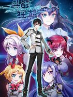 Battle Frenzy - Action, Fantasy, Manhua, Sci-fi, Harem, Martial Arts, School Life, Shounen