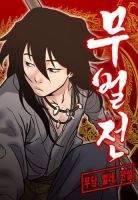 Battle of the Martial Masters - Action, Drama, Fantasy, Martial Arts, Seinen, Manhwa