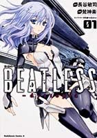 Beatless Dystopia - Action, Drama, Romance, Sci-fi, Shounen, Manga