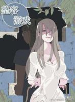 Cosmetic Game - Josei, Sci-fi, Drama, Mystery, Psychological, Supernatural