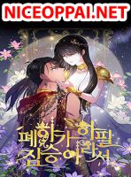 Because Your Majesty Is A Beast - Drama, Fantasy, Josei, Manhwa, Romance