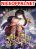 อ่านการ์ตูน Because Your Majesty Is A Beast