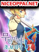Beginner's Test for Infinite Power - Action, Adventure, Drama, Fantasy, Manhwa, Shounen