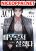 อ่านการ์ตูน Be the Actor