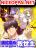 อ่านการ์ตูน Be The Savior