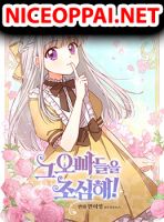 Beware of the Brothers! - Manhua, Comedy, Drama, Fantasy, Romance, Shoujo, Tragedy