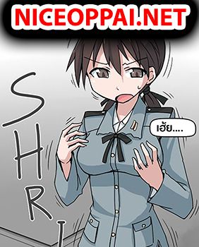 Big Sis's Reduction