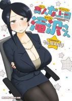 Bijin Onna Joushi Takizawa-san หัวหน้าสุดสวย ทากิซาวะซัง - Comedy, Ecchi, Romance, Seinen, Slice of Life