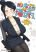 อ่านการ์ตูน Bijin Onna Joushi Takizawa-san หัวหน้าสุดสวย ทากิซาวะซัง