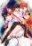 อ่านการ์ตูน Bijo to Kenja to Majin no Ken