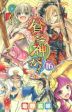 Binbougami ga!
