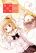 อ่านการ์ตูน Binetsu Kuukan