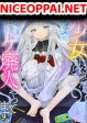 Bishoujo ni Natta kedo, Netoge Haijin Yattemasu สาวน้อยติดเกมทาโร่จัง
