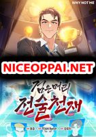 Black Haired Tactical Genius - Manhwa, Drama, Shounen, Sport
