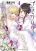 อ่านการ์ตูน Black Lily to Shirayuri-chan