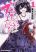 อ่านการ์ตูน Black Yome ni Yoroshiku!