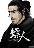 Blades of the Guardians - Action, Drama, Historical, Manhua, Martial Arts, Tragedy