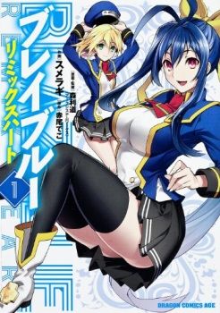 Blazblue - Remix Heart