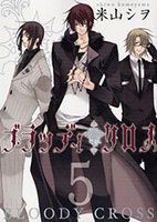 Bloody Cross - Action, Ecchi, Fantasy, Romance, Shounen, Supernatural, Manga, Drama, Mystery