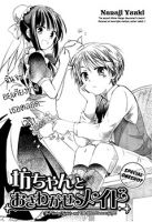 Bocchan to Osawagase Maid - Comedy, Shoujo, Manga