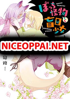 Bocchi Kaibutsu to Moumoku Shoujo