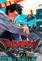 Bocchiman - Action, Horror, Psychological, Sci-fi, Seinen, Tragedy, Manga