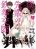 อ่านการ์ตูน Boku to Senpai no Tekken Kousai