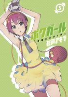 Boku Girl - Gender Bender, Seinen, Comedy, Ecchi, Mature, Romance, School Life, Supernatural - จบแล้ว