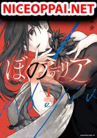 Boku no Adelia โอเน่จังเปลี่ยวใจเก็บโชตะหูสัตว์มากิน - Comedy, Drama, Manga, Shounen, Slice of Life, Supernatural