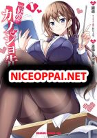 Boku no Kanojo Sensei - Manga, Comedy, Ecchi, Harem, Mature, Romance, School Life, Shounen