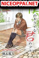 Boku no Kirai na Kimi no Koto - Comedy, Manga, Romance, Seinen, Slice of Life