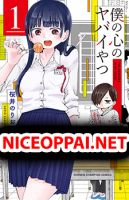 Boku no Kokoro no Yabai Yatsu - Comedy, Romance, School Life, Shounen, Manga, Seinen